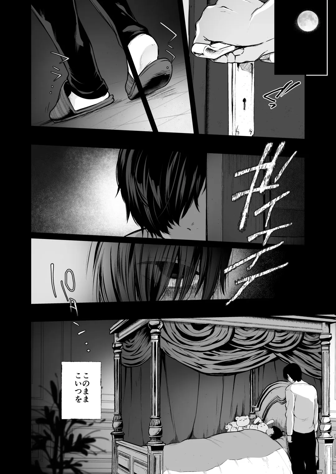 [Osomatsu] Jorougumo no Hanazono 4 ~Boku wa Seito o Hitasura Okasu. Itsuka Kanojo to Sex suru Tame ni.~ Fhentai - Page 11