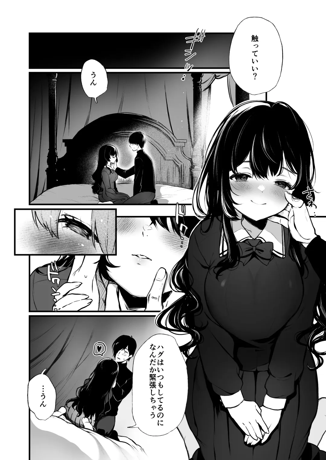 [Osomatsu] Jorougumo no Hanazono 4 ~Boku wa Seito o Hitasura Okasu. Itsuka Kanojo to Sex suru Tame ni.~ Fhentai - Page 17