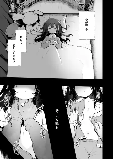 [Osomatsu] Jorougumo no Hanazono 4 ~Boku wa Seito o Hitasura Okasu. Itsuka Kanojo to Sex suru Tame ni.~ Fhentai - Page 12
