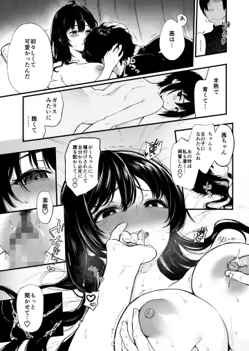[Osomatsu] Jorougumo no Hanazono 4 ~Boku wa Seito o Hitasura Okasu. Itsuka Kanojo to Sex suru Tame ni.~ Fhentai - Page 26