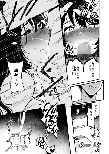 [Osomatsu] Jorougumo no Hanazono 4 ~Boku wa Seito o Hitasura Okasu. Itsuka Kanojo to Sex suru Tame ni.~ Fhentai - Page 28