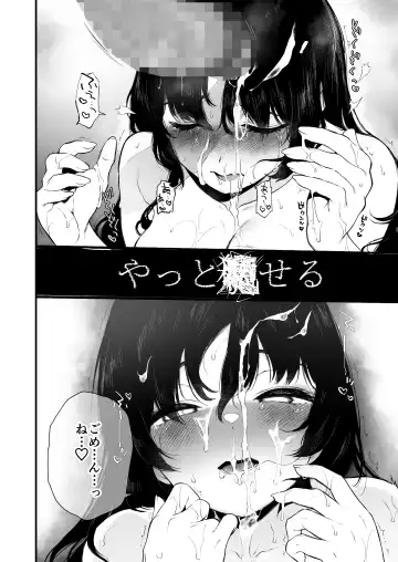 [Osomatsu] Jorougumo no Hanazono 4 ~Boku wa Seito o Hitasura Okasu. Itsuka Kanojo to Sex suru Tame ni.~ Fhentai - Page 29