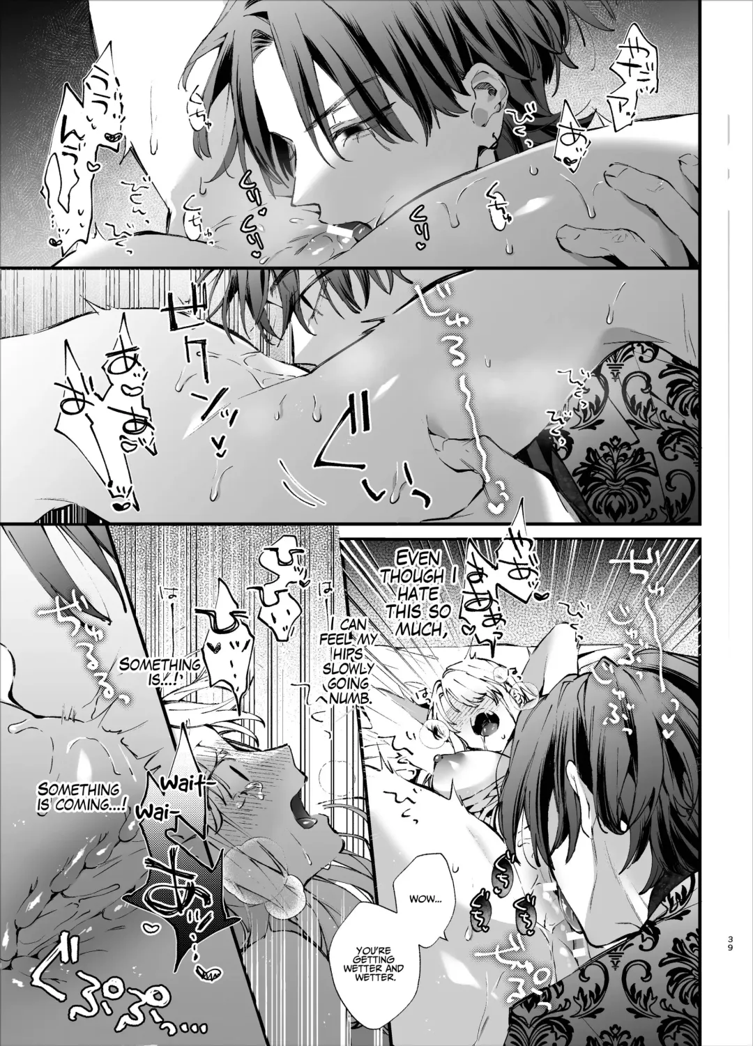 [Umekoppe] Shini gē ni Tensei Shita Mafia jō wa Henai Supai ni te Kagome ni Sareru | The Spy Who Ravished Me ~Reborn As a Mafia Princess in a Deadly Game~ Fhentai - Page 39