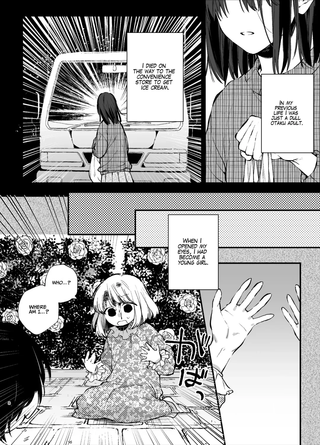[Umekoppe] Shini gē ni Tensei Shita Mafia jō wa Henai Supai ni te Kagome ni Sareru | The Spy Who Ravished Me ~Reborn As a Mafia Princess in a Deadly Game~ Fhentai - Page 8