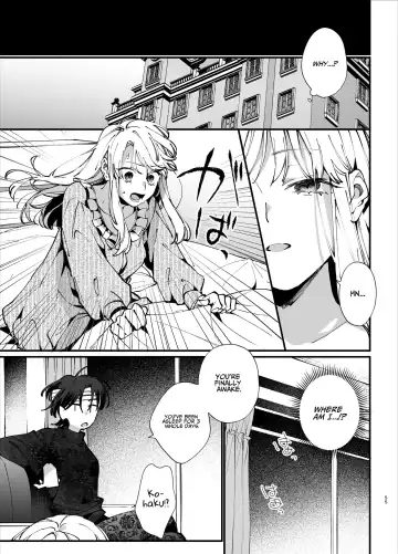 [Umekoppe] Shini gē ni Tensei Shita Mafia jō wa Henai Supai ni te Kagome ni Sareru | The Spy Who Ravished Me ~Reborn As a Mafia Princess in a Deadly Game~ Fhentai - Page 55