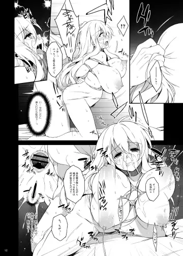 [Aburidashi Zakuro] Inori no Niji Fhentai - Page 11