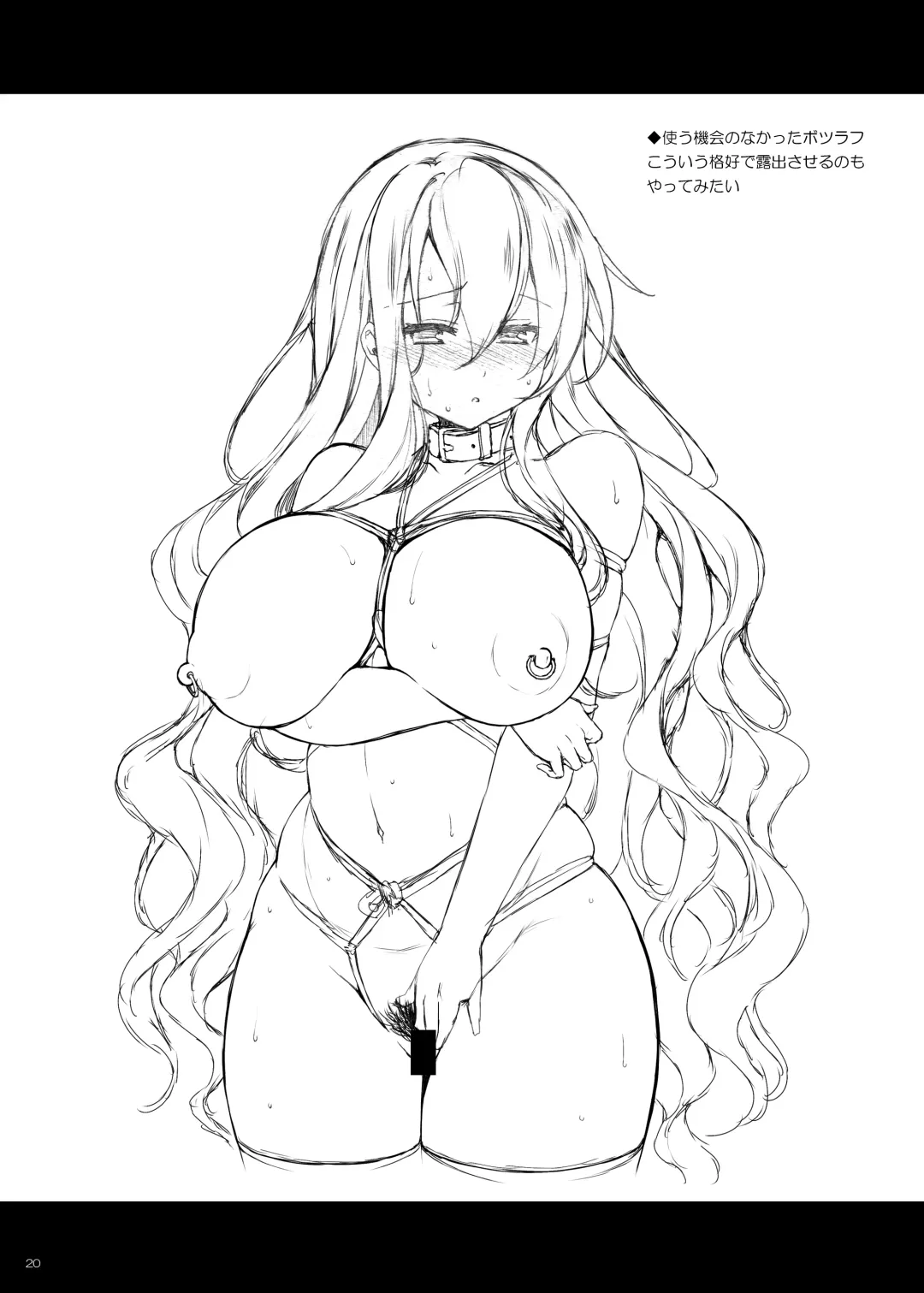 [Aburidashi Zakuro] Botan no Kioku Fhentai - Page 19