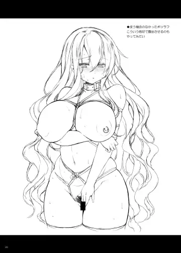 [Aburidashi Zakuro] Botan no Kioku Fhentai - Page 19