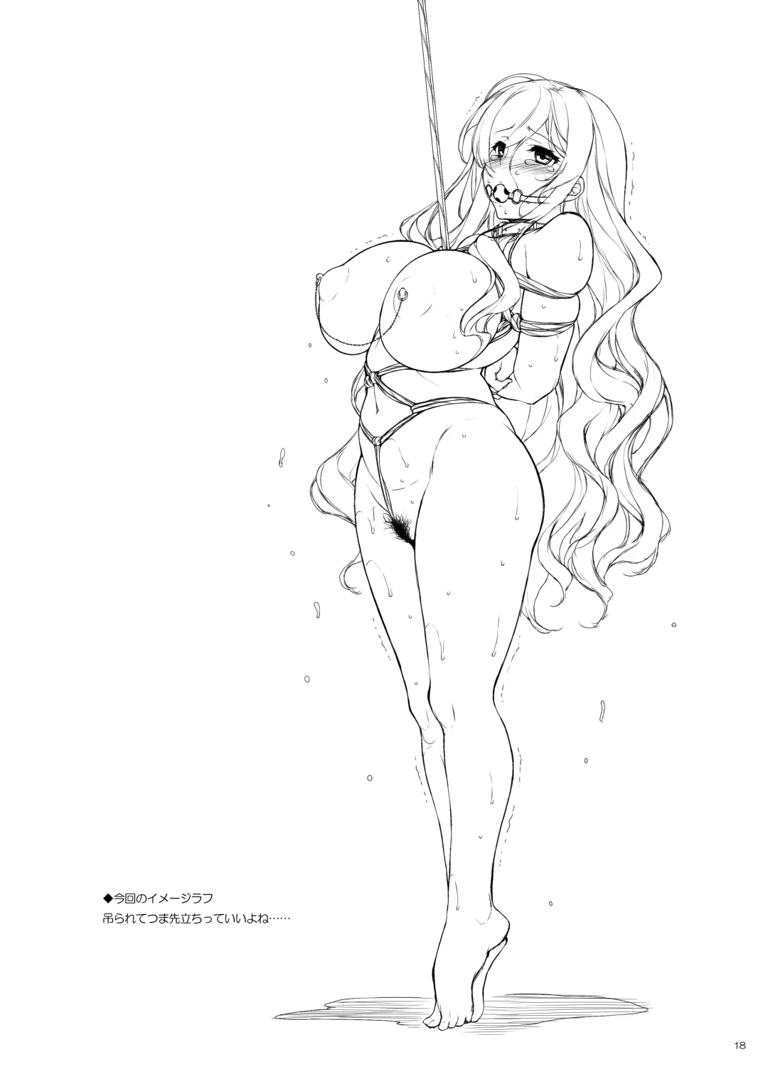 [Aburidashi Zakuro] Rensousou Fhentai - Page 17