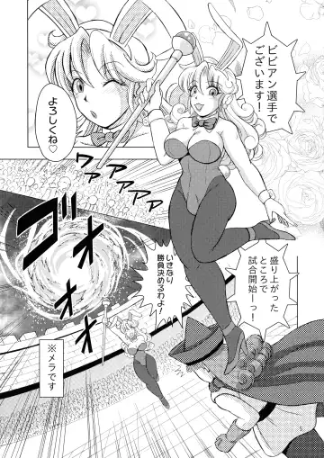 [Douke Nin] Yakusou wa Taberu Mono ka Haru Mono ka Fhentai - Page 5