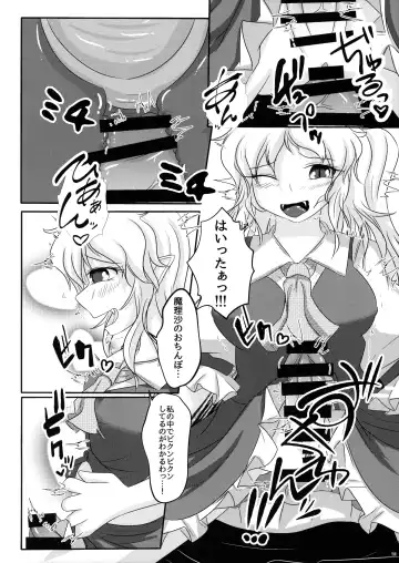 Futari no Ecchi na Koto Fhentai - Page 11