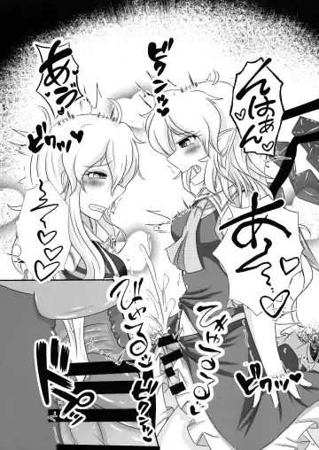 Futari no Ecchi na Koto Fhentai - Page 13