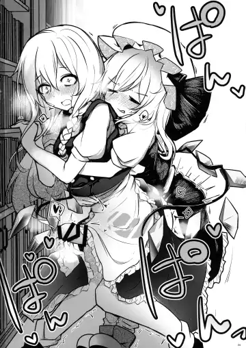 Futari no Ecchi na Koto Fhentai - Page 23