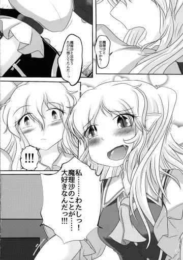 Futari no Ecchi na Koto Fhentai - Page 3