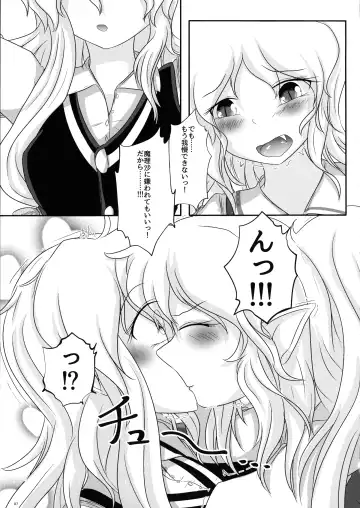 Futari no Ecchi na Koto Fhentai - Page 6