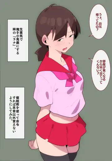 [Mobuta] Namaiki Imouto o Saiminjutsu de Sunao ni Shitara Sugoi Dereta. Fhentai - Page 2