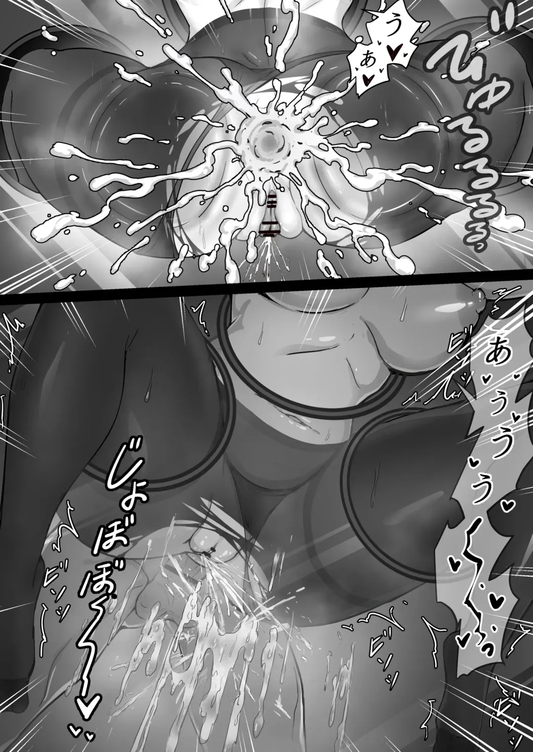 [Pz-x] Real Dasshutsu Game 2 - Choubatsu Hen Fhentai - Page 21