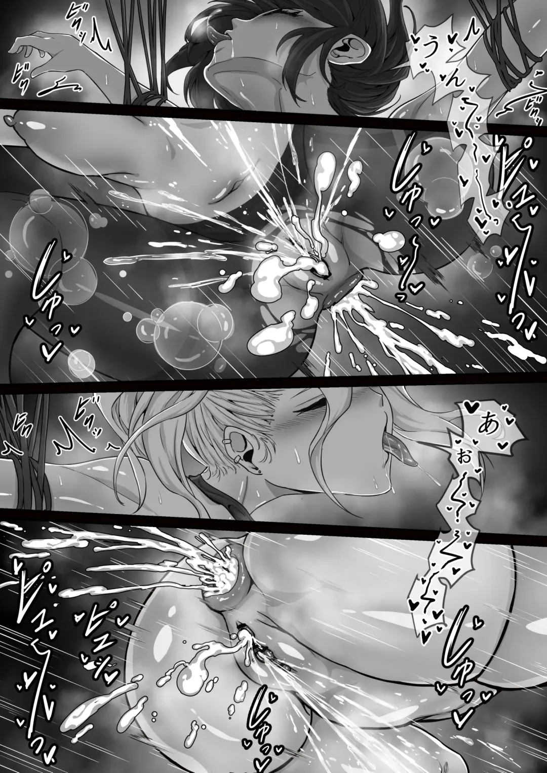 [Pz-x] Real Dasshutsu Game 2 - Choubatsu Hen Fhentai - Page 38