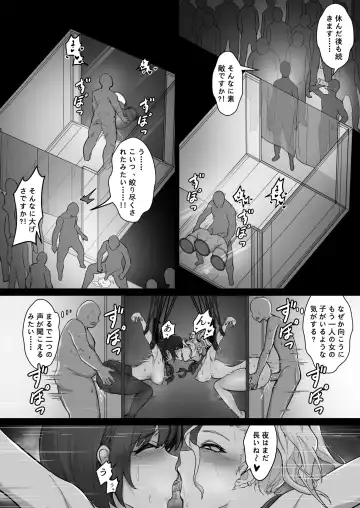 [Pz-x] Real Dasshutsu Game 2 - Choubatsu Hen Fhentai - Page 33