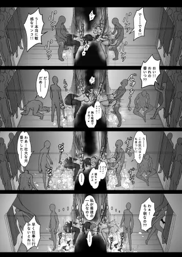 [Pz-x] Real Dasshutsu Game 2 - Choubatsu Hen Fhentai - Page 34