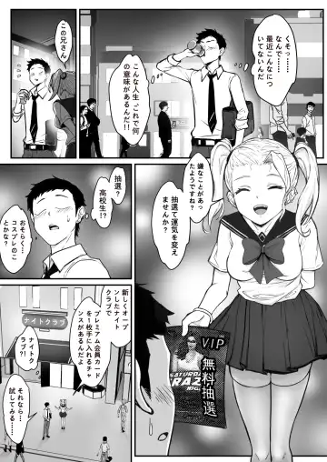 [Pz-x] Real Dasshutsu Game 2 - Choubatsu Hen Fhentai - Page 4