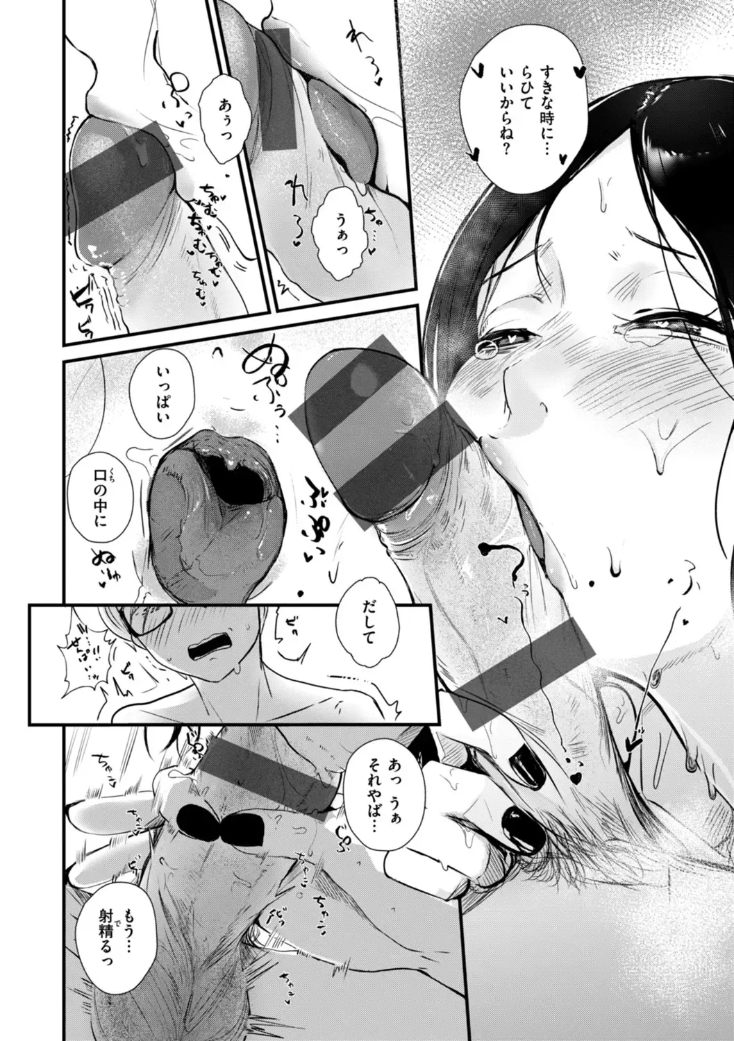 [Nicolai No Yome] Kiteretsu Porno Zenshuu Fhentai - Page 122