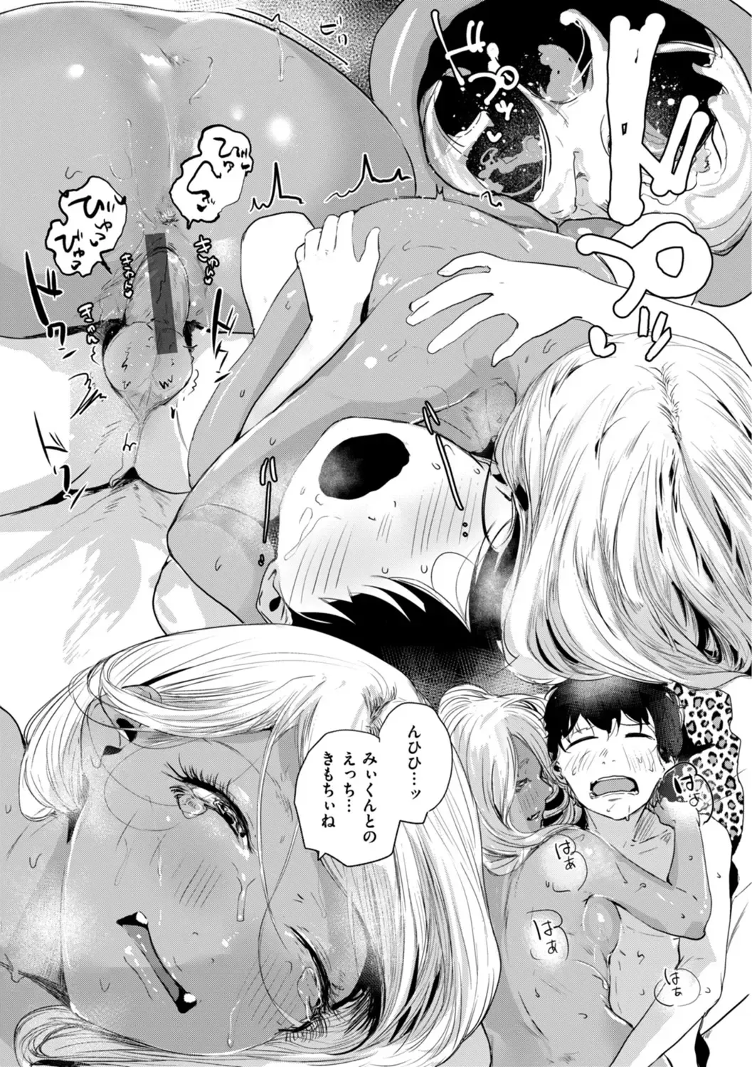 [Nicolai No Yome] Kiteretsu Porno Zenshuu Fhentai - Page 153