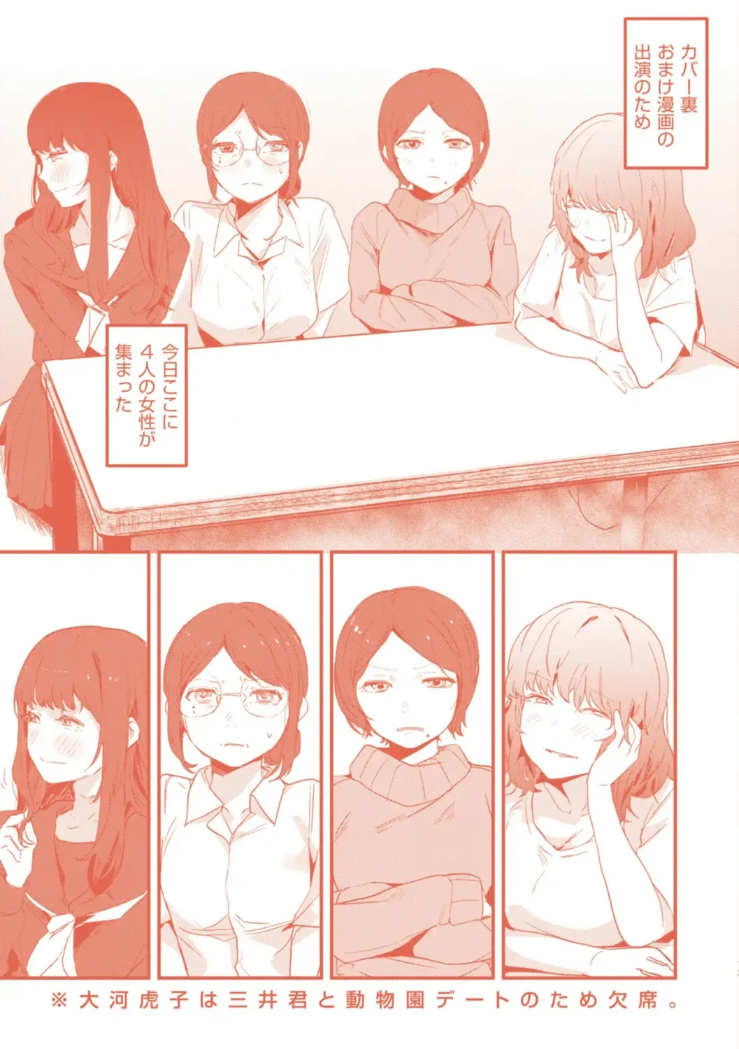 [Nicolai No Yome] Kiteretsu Porno Zenshuu Fhentai - Page 174