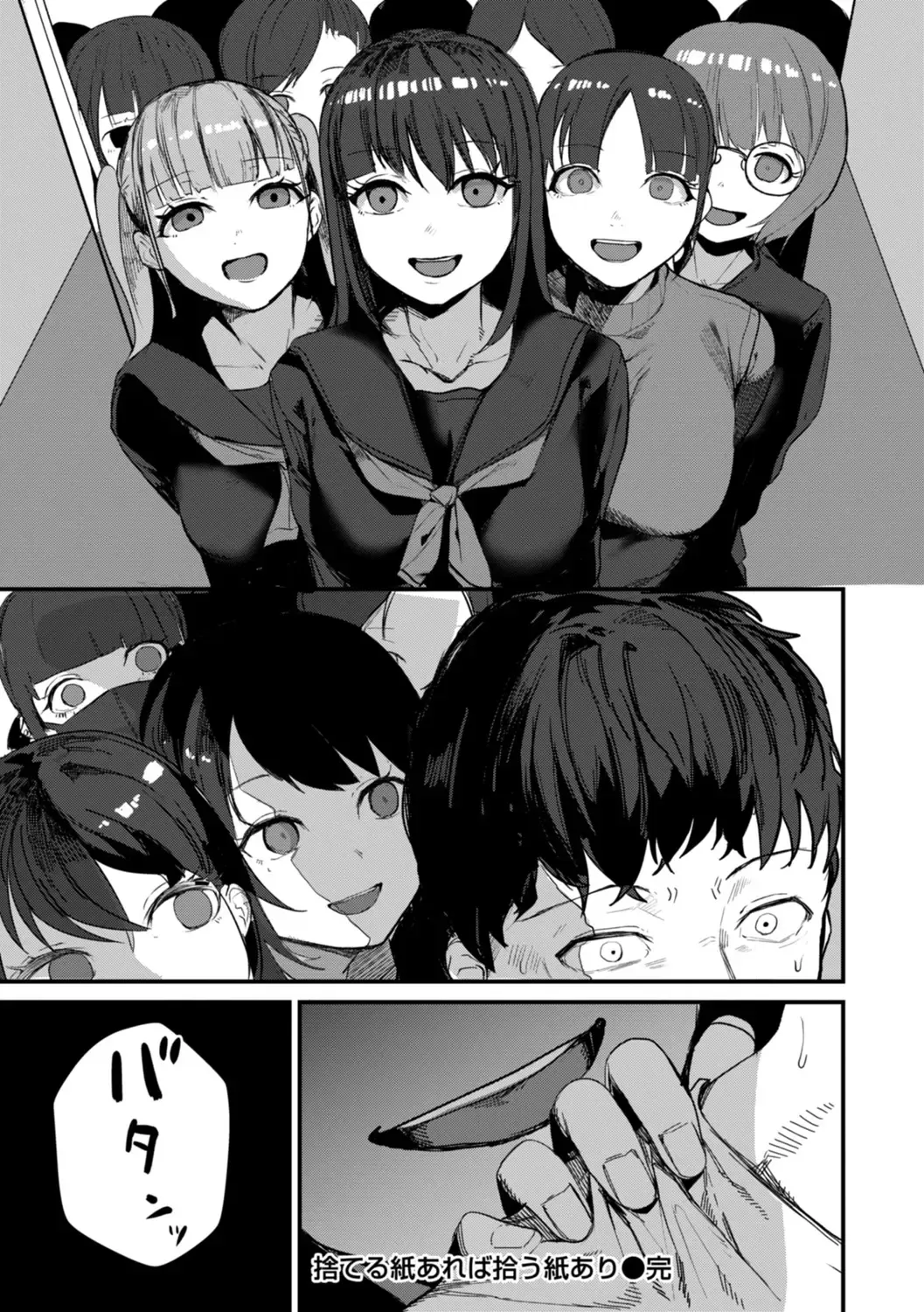 [Nicolai No Yome] Kiteretsu Porno Zenshuu Fhentai - Page 30