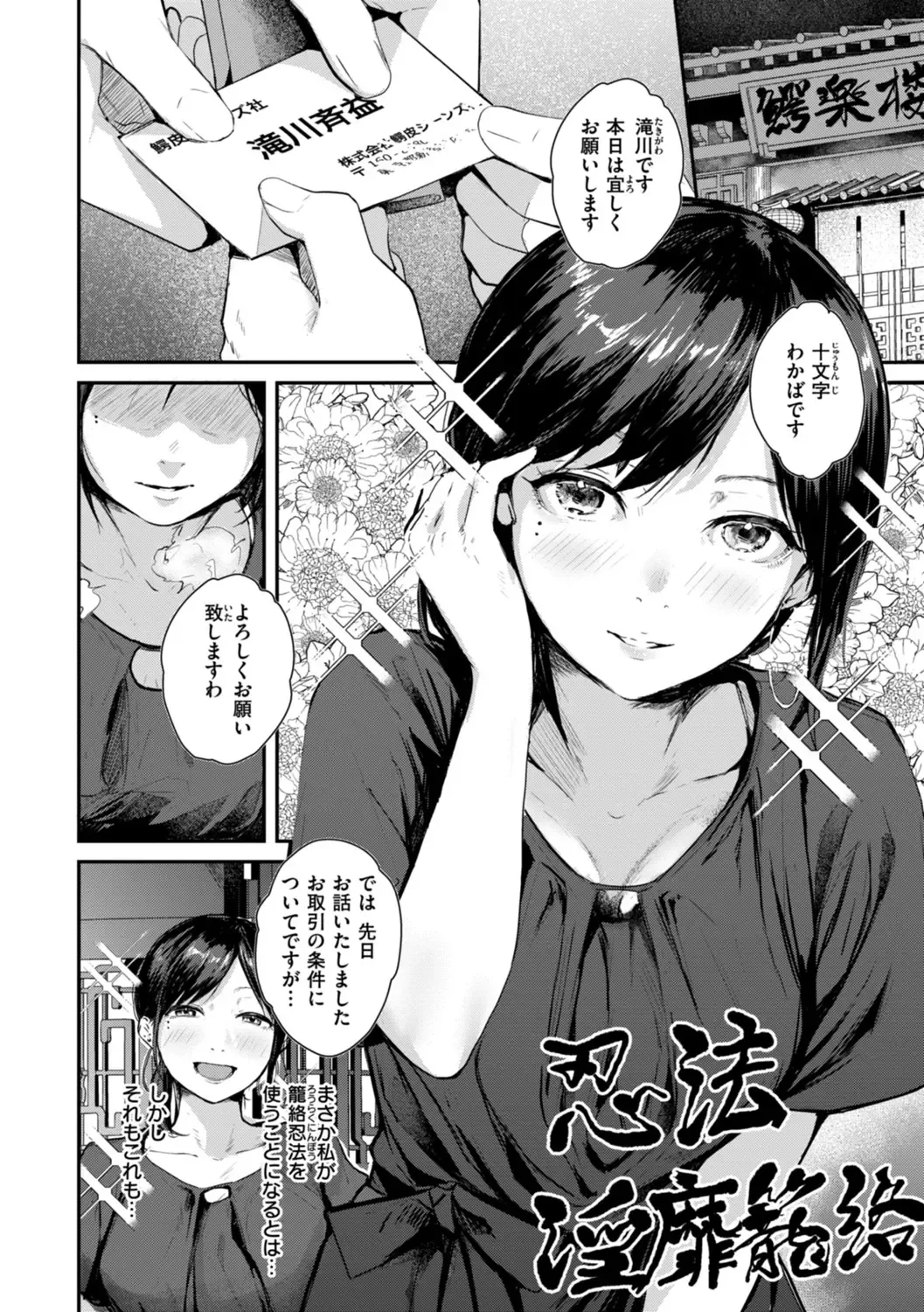 [Nicolai No Yome] Kiteretsu Porno Zenshuu Fhentai - Page 36