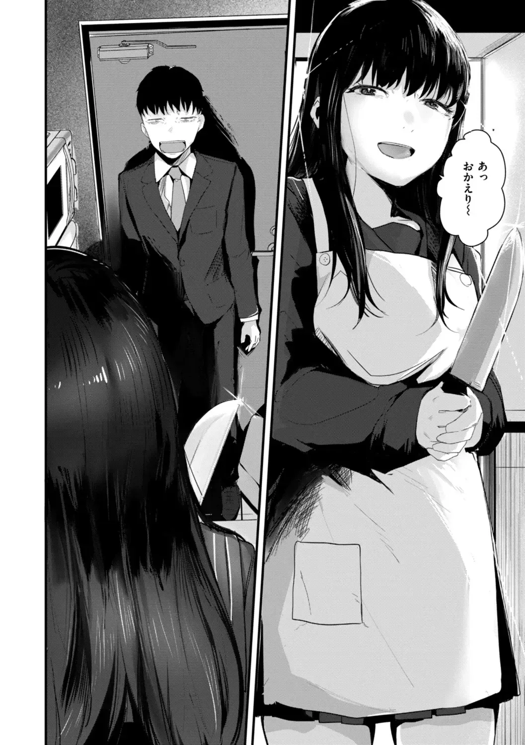 [Nicolai No Yome] Kiteretsu Porno Zenshuu Fhentai - Page 62