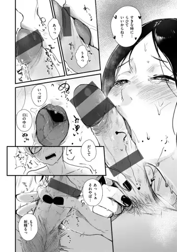 [Nicolai No Yome] Kiteretsu Porno Zenshuu Fhentai - Page 122