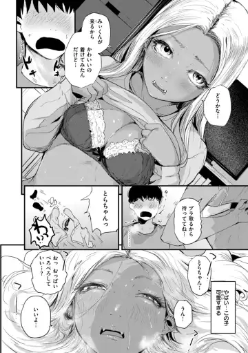 [Nicolai No Yome] Kiteretsu Porno Zenshuu Fhentai - Page 138