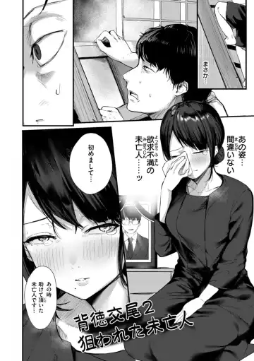 [Nicolai No Yome] Kiteretsu Porno Zenshuu Fhentai - Page 14