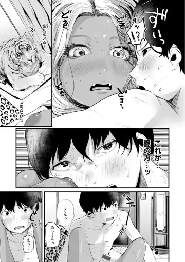 [Nicolai No Yome] Kiteretsu Porno Zenshuu Fhentai - Page 141