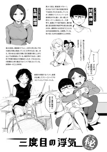 [Nicolai No Yome] Kiteretsu Porno Zenshuu Fhentai - Page 169