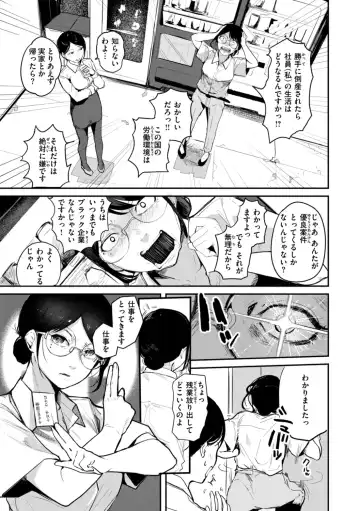 [Nicolai No Yome] Kiteretsu Porno Zenshuu Fhentai - Page 35