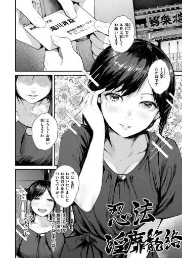 [Nicolai No Yome] Kiteretsu Porno Zenshuu Fhentai - Page 36