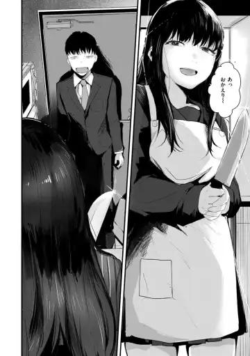 [Nicolai No Yome] Kiteretsu Porno Zenshuu Fhentai - Page 62