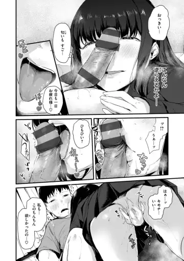 [Nicolai No Yome] Kiteretsu Porno Zenshuu Fhentai - Page 68