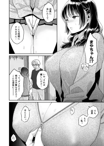[Karube Guri] Kono Sex wa Engi desu!! Fhentai - Page 42