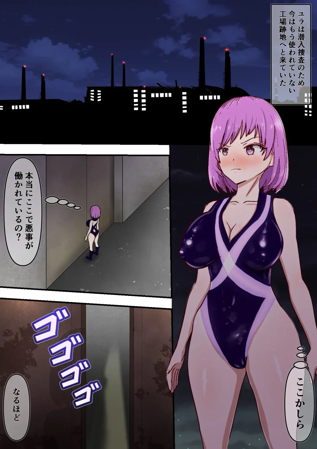 Tsuyoki Onna  mo Choukyou Shite  Futanari Hentai  Mesubuta  ni Suru Koujou Fhentai - Page 4