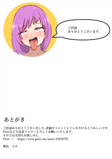 Tsuyoki Onna  mo Choukyou Shite  Futanari Hentai  Mesubuta  ni Suru Koujou Fhentai - Page 35