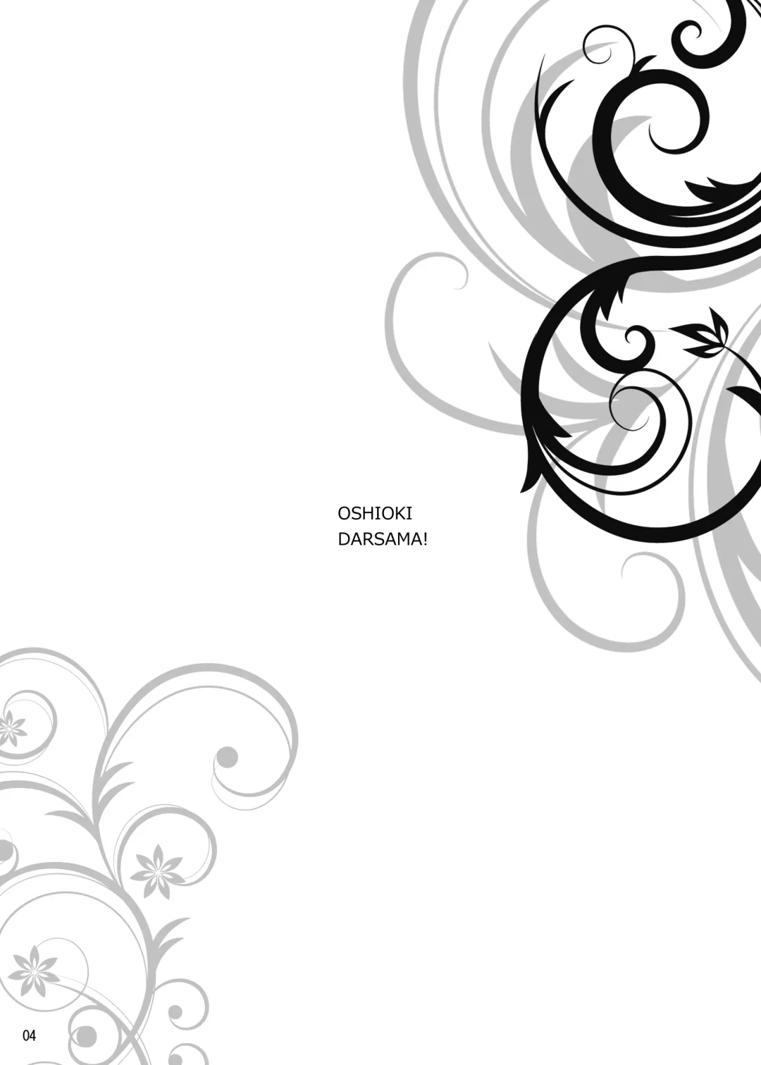 [Aburidashi Zakuro] Oshioki Dar-sama Fhentai - Page 3