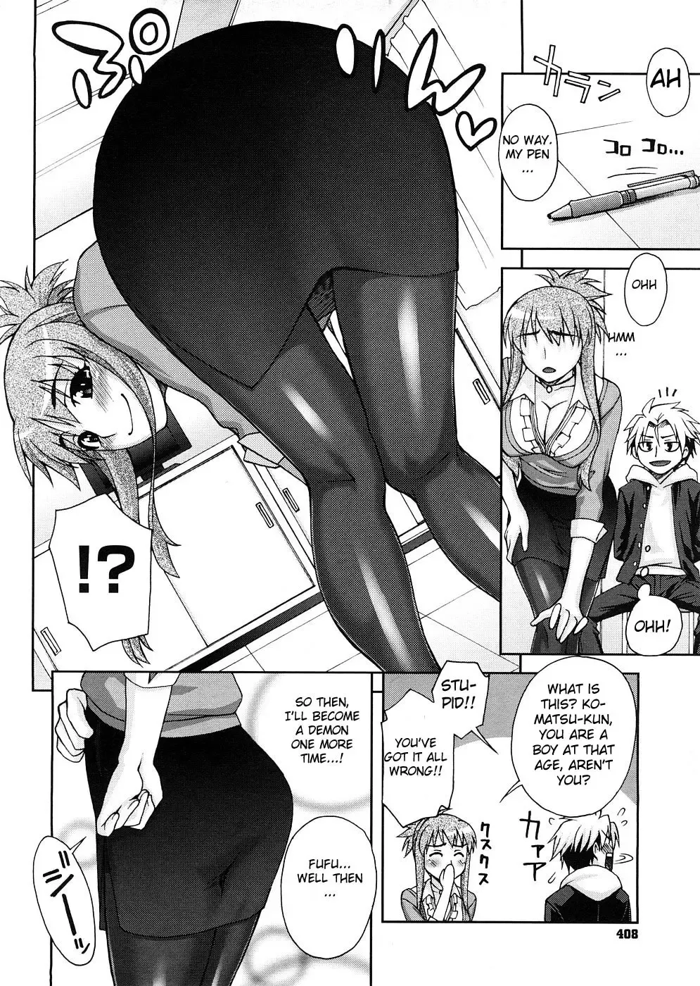 [Unagimaru] Kyouikuteki Shidou! | Training Guidance! (decensored) Fhentai - Page 4