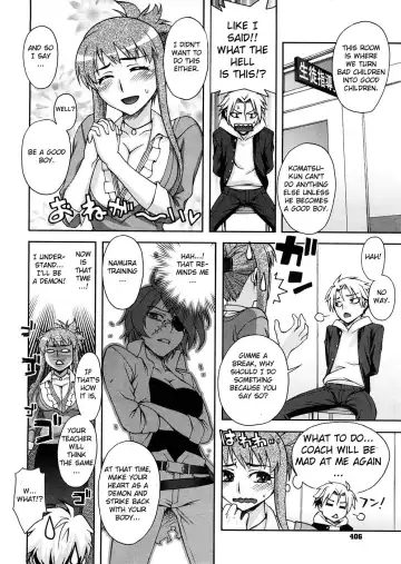 [Unagimaru] Kyouikuteki Shidou! | Training Guidance! (decensored) Fhentai - Page 2