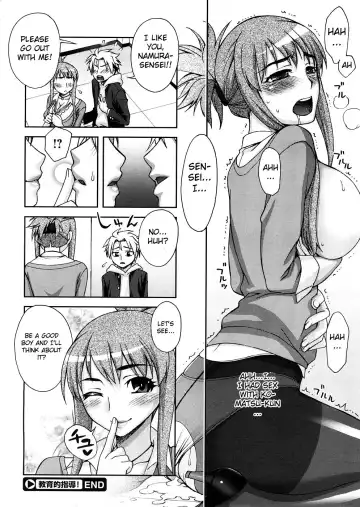 [Unagimaru] Kyouikuteki Shidou! | Training Guidance! (decensored) Fhentai - Page 20