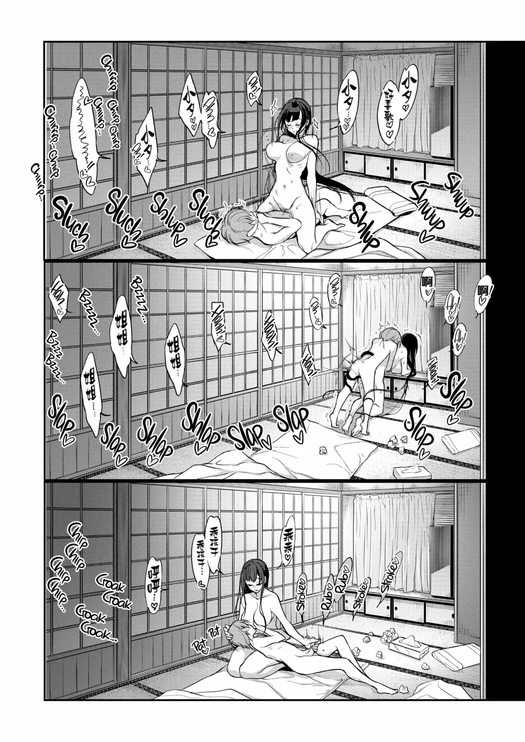 [Pochi.] Ane Naru Mono 7 Fhentai - Page 13