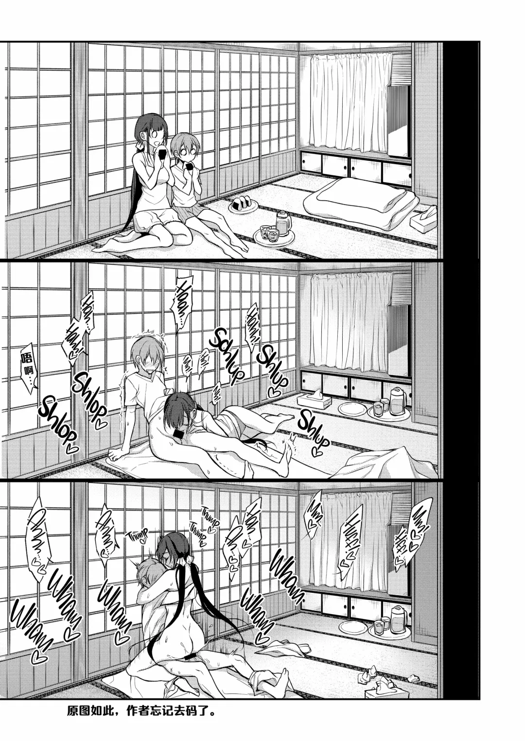 [Pochi.] Ane Naru Mono 7 Fhentai - Page 14