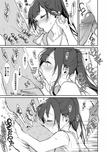 [Pochi.] Ane Naru Mono 7 Fhentai - Page 8